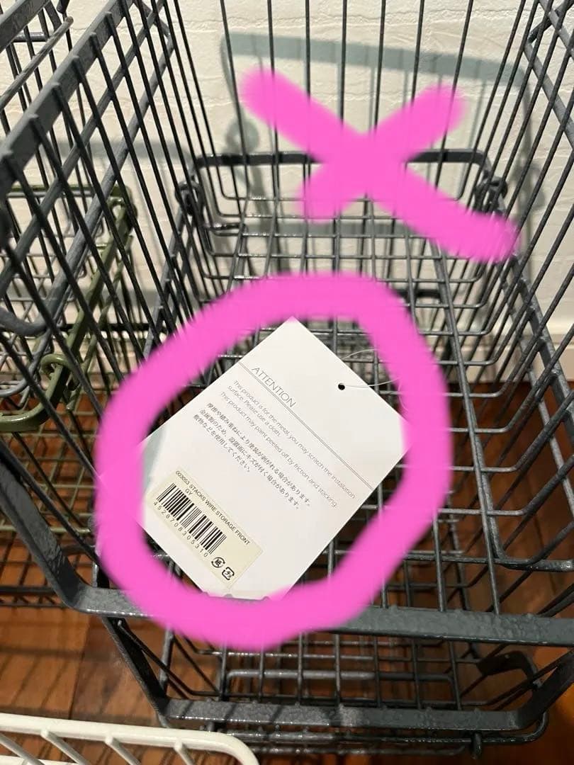 7個セット　BRID スタックス ワイヤー バスケットSTACKS おまけ付き