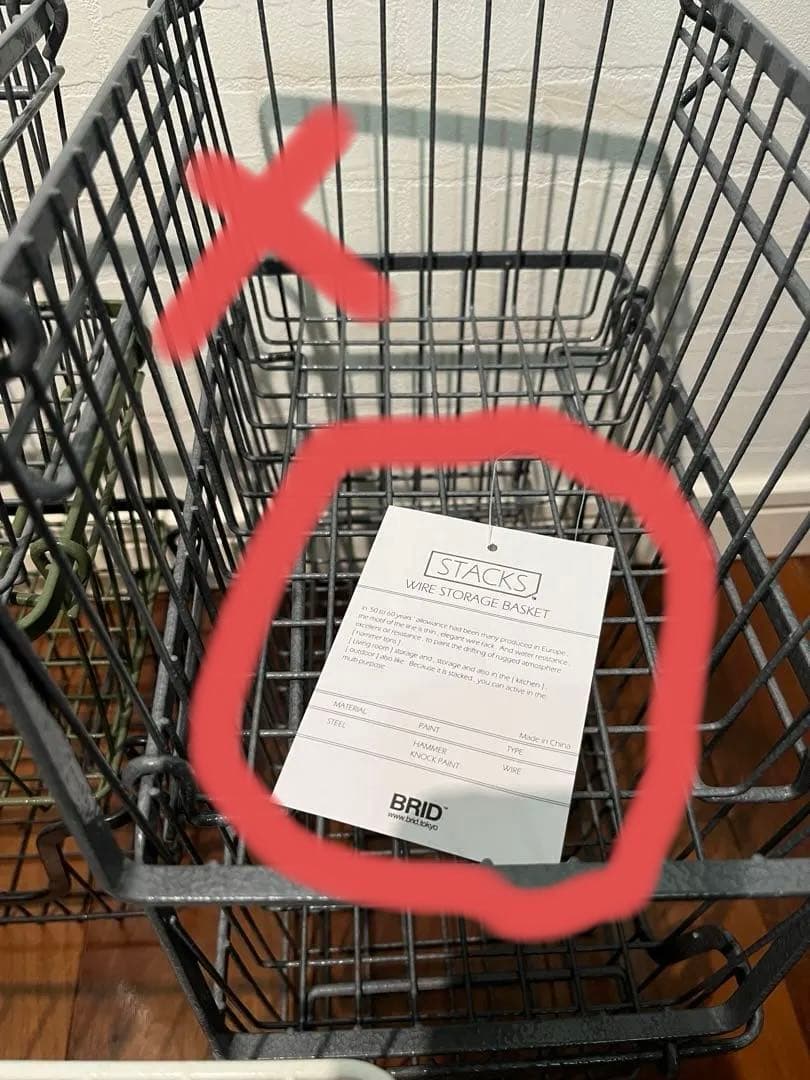7個セット　BRID スタックス ワイヤー バスケットSTACKS おまけ付き