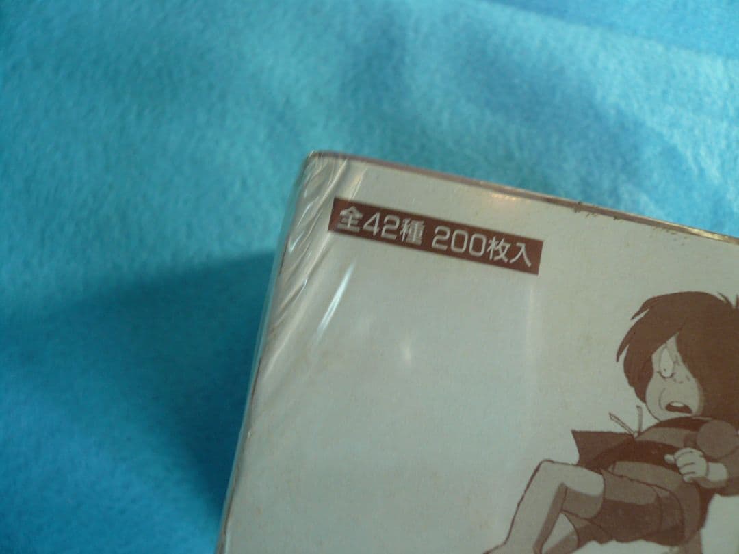 ゲゲゲの鬼太郎 鬼太郎カード バンプレスト業務ゲーム機用景品 1BOX