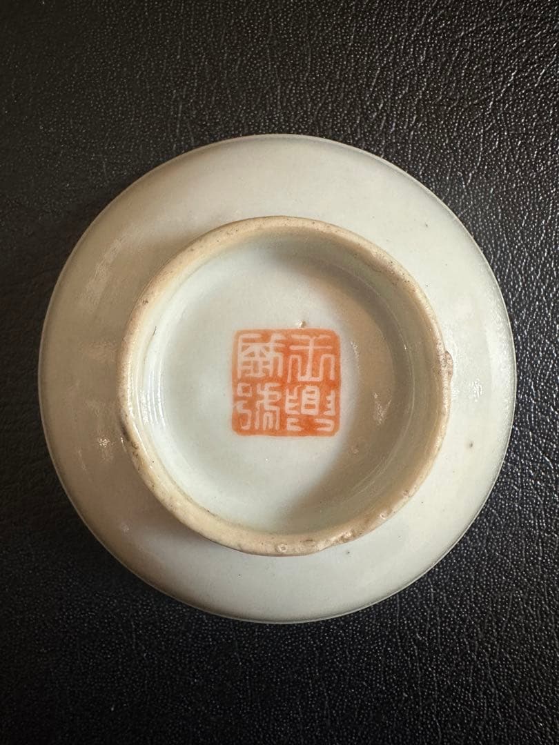 中国古美術 清時代 八仙人物 小皿