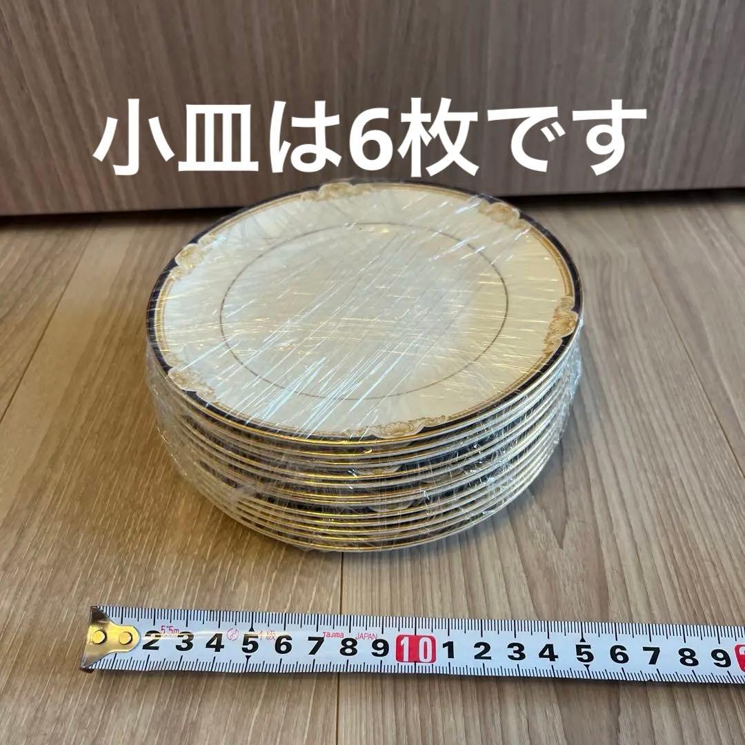 M*u様 9月19日まで！ウェッジウッド 一式ティーセット 6名分 - メルカリ