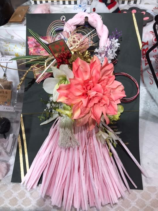 お正月飾り　Ｎｏ．7