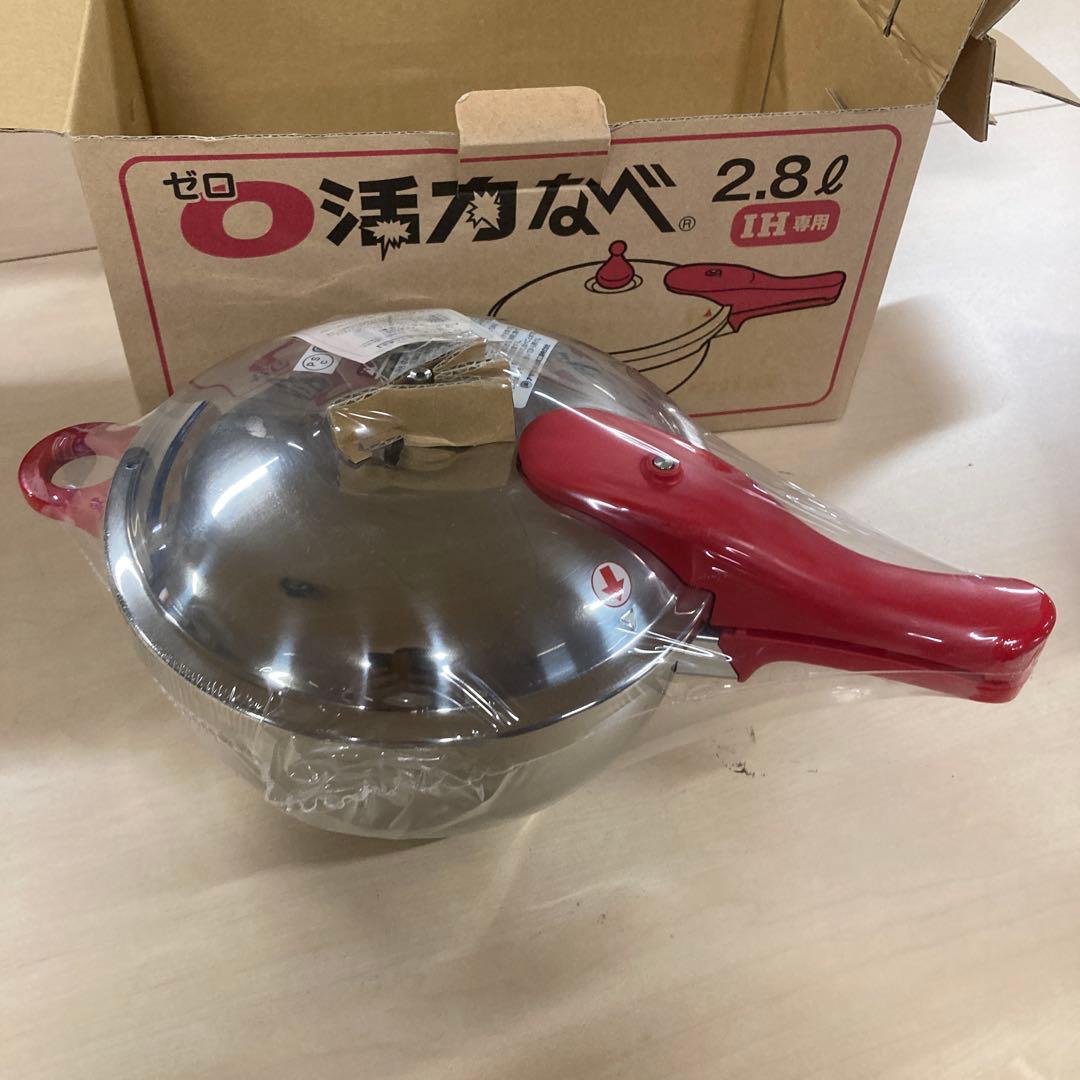 【新品・未使用】アサヒ軽金属 IH ゼロ活力なべ 2.8L 圧力鍋 シリコン有