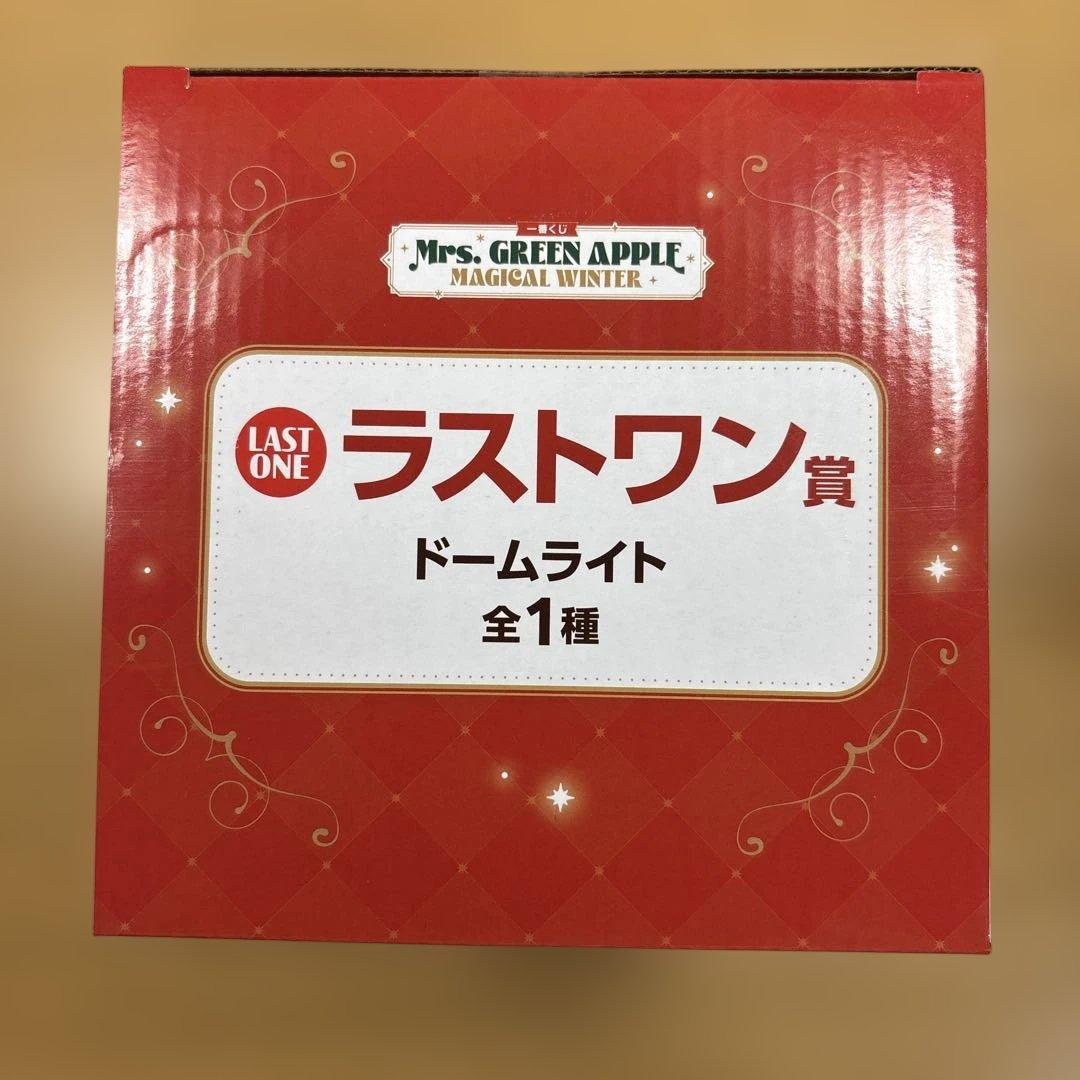 ミセスグリーンアップル 1番くじ ラストワン賞 ドームライト - メルカリ