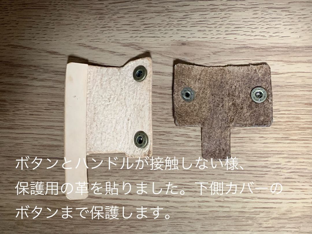 カリタ銅ポット600　Newハンドルカバー　全4色