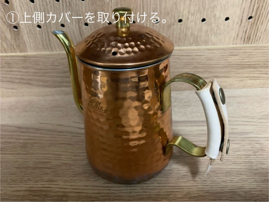 カリタ銅ポット600　Newハンドルカバー　全4色