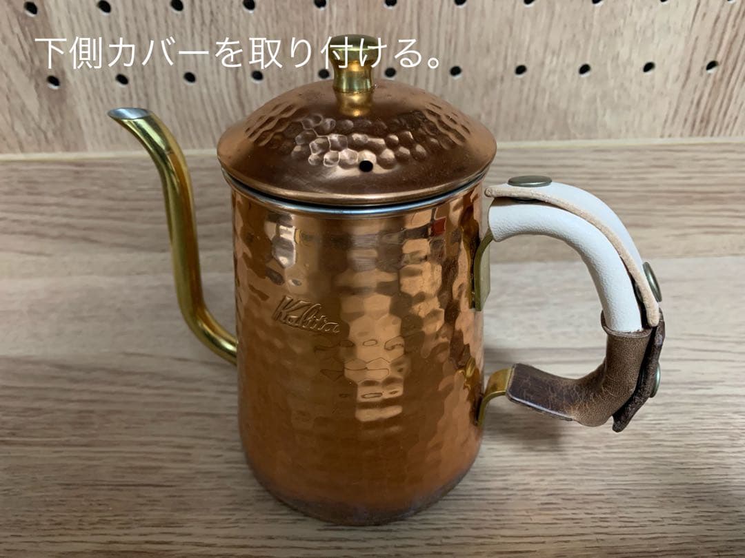 カリタ銅ポット600　Newハンドルカバー　全4色