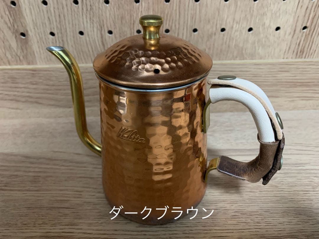 カリタ銅ポット600　Newハンドルカバー　全4色