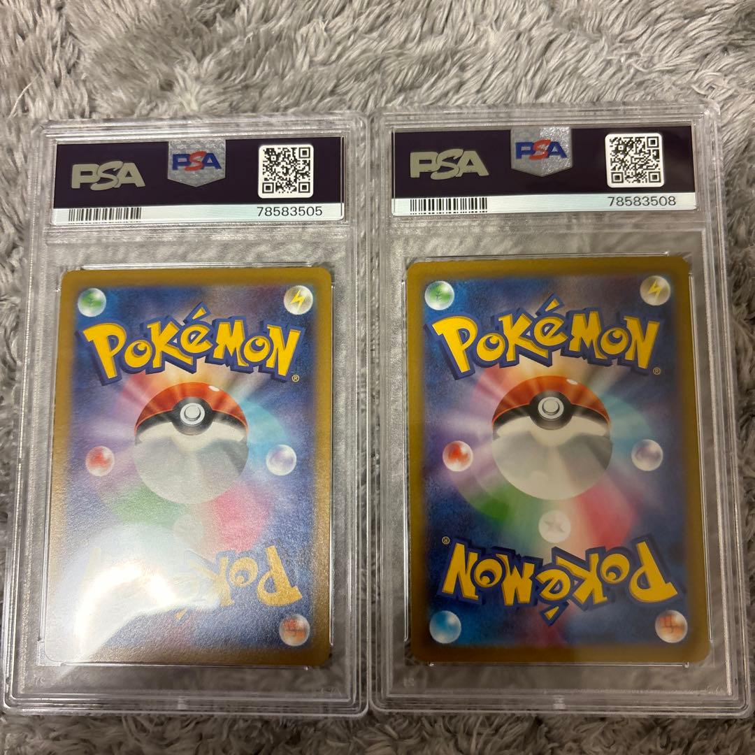 グレイシアVSTAR & リーフィアVSTAR セットPSA9 - メルカリ