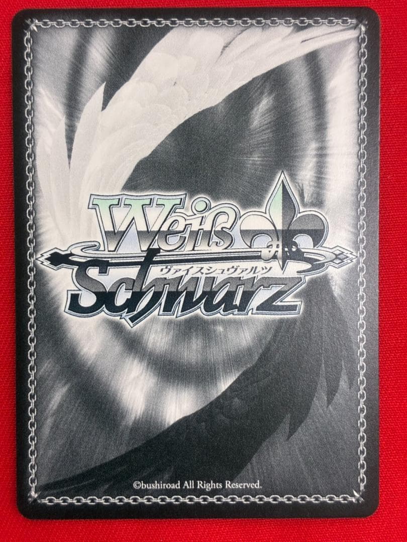 ヴァイス　“サポーター”ベルノライト　SSP