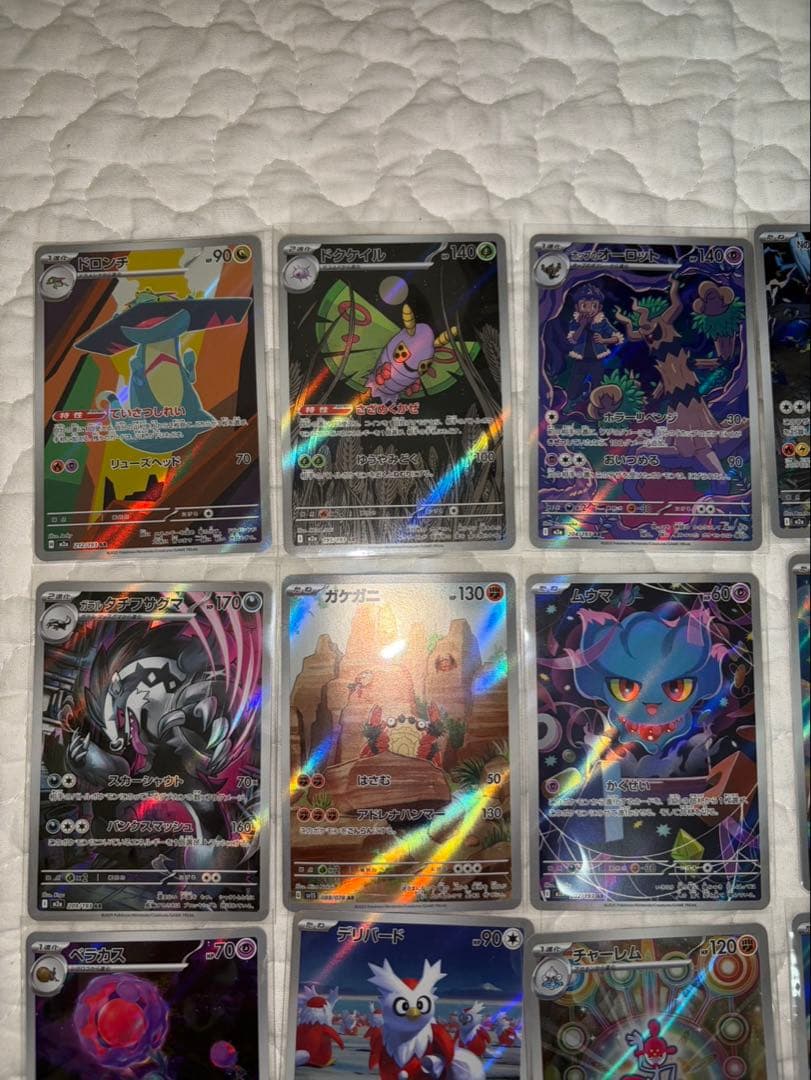 ポケモンカード arのみ40枚 まとめ売り - メルカリ