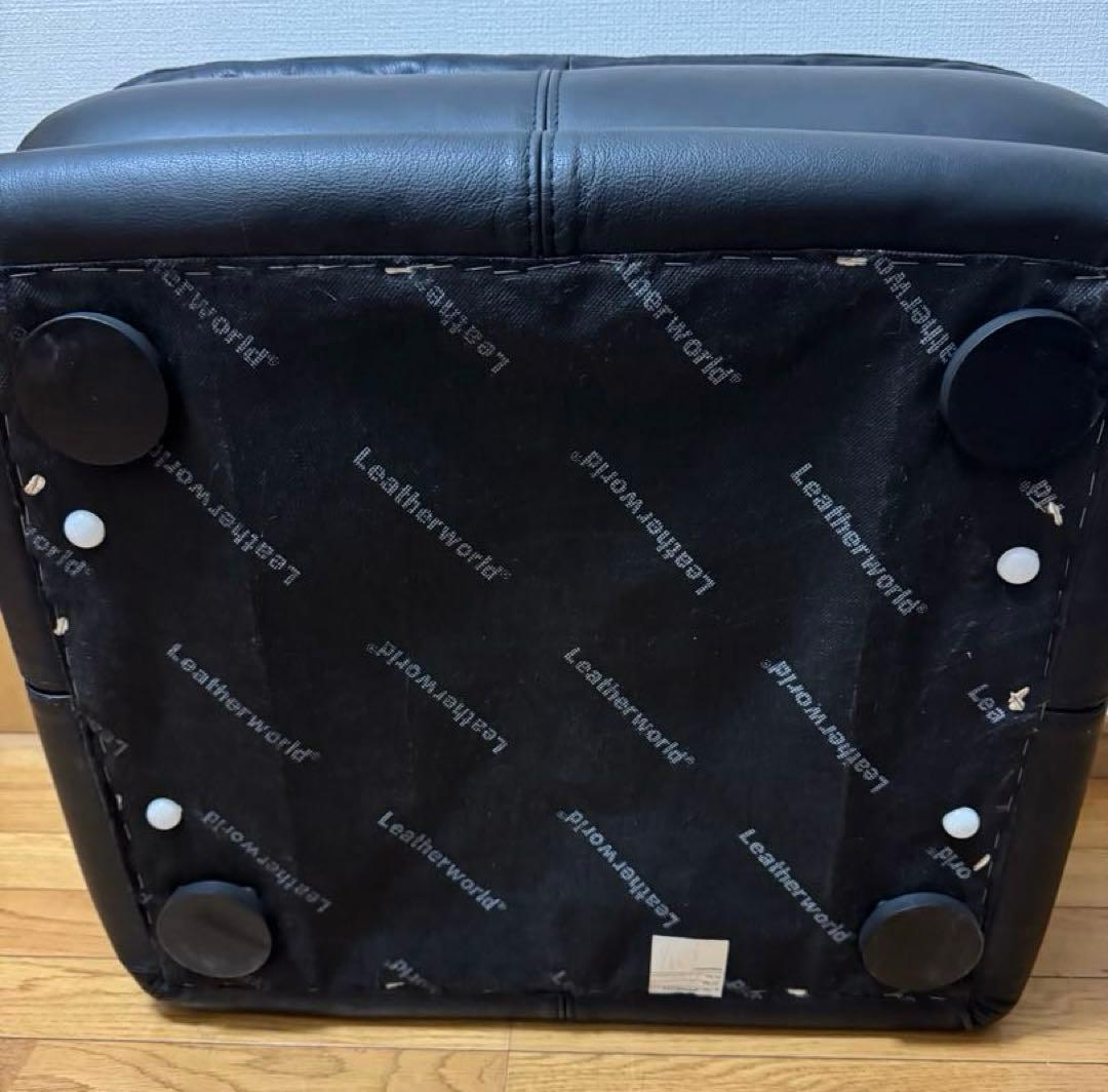 レザーワールド　ソファー　オットマン