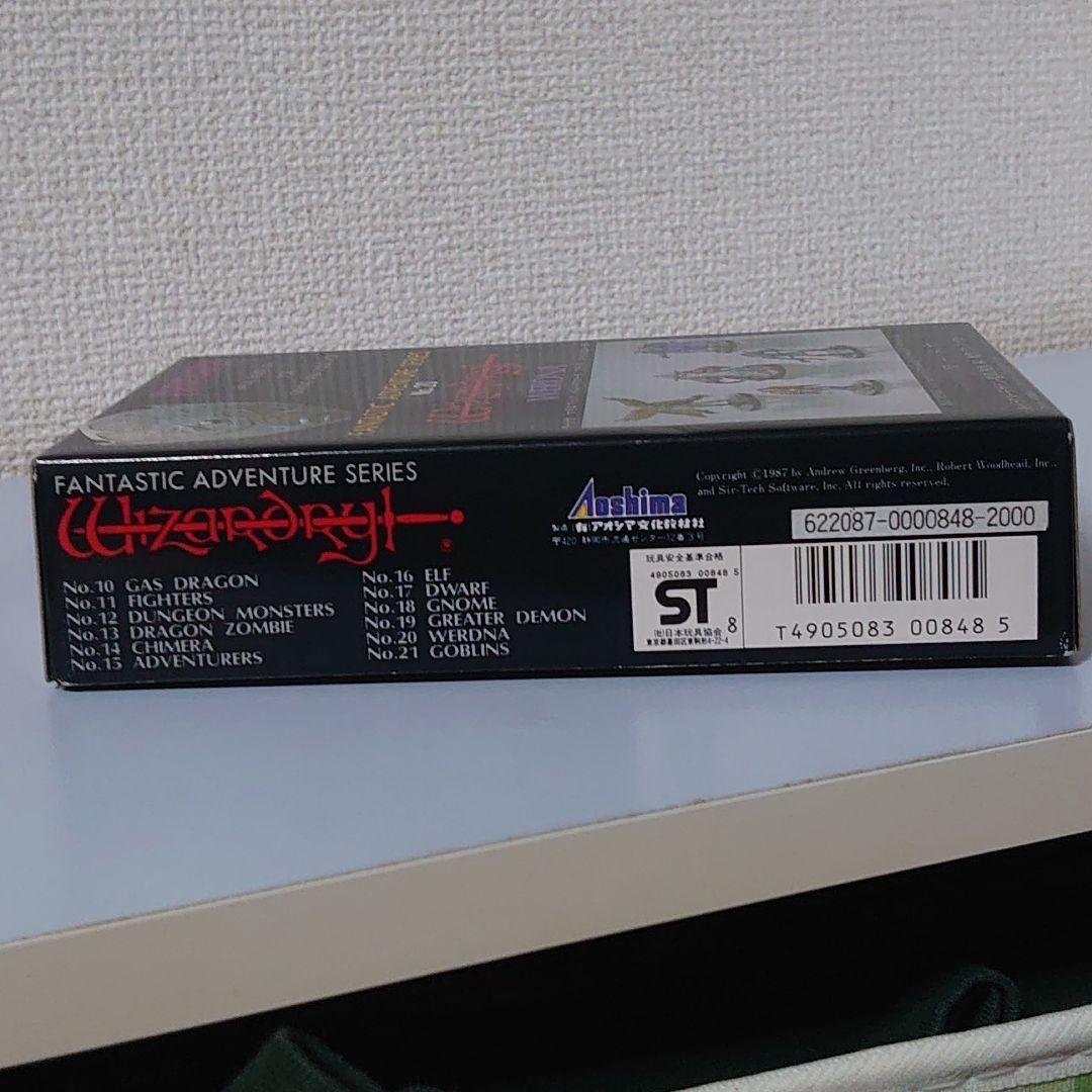 アオシマ文化教材社 ウィザードリィフィギュア NO20 ワードナ - メルカリ