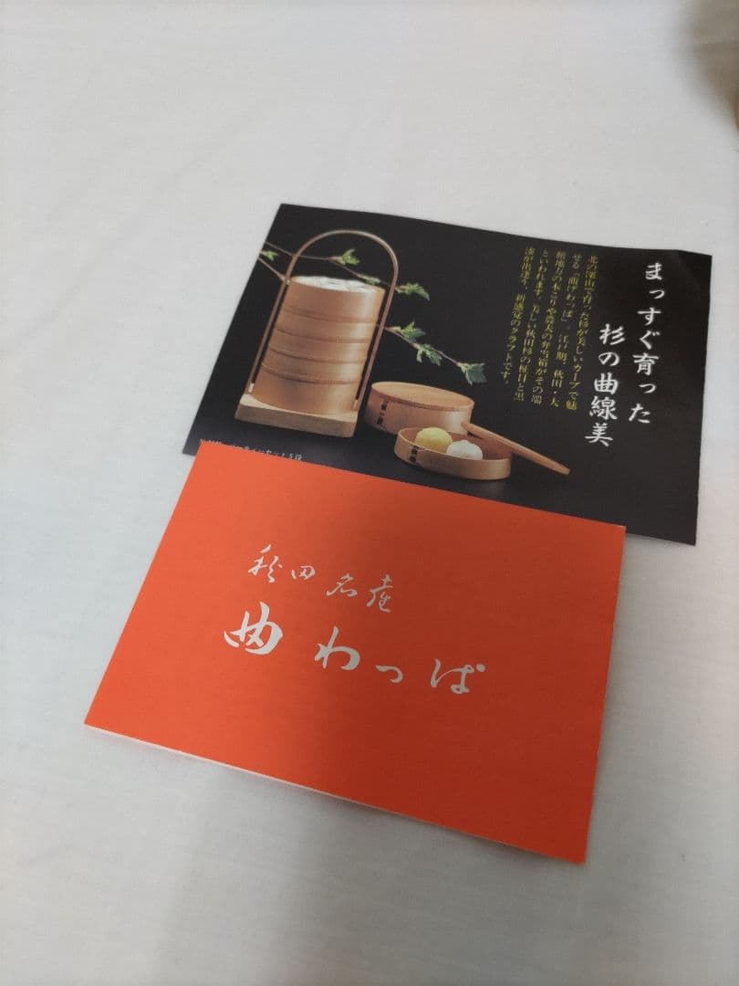 大館曲げわっぱ　美品　三宝　木製　伝統工芸品 お月見 行事　端午の節句