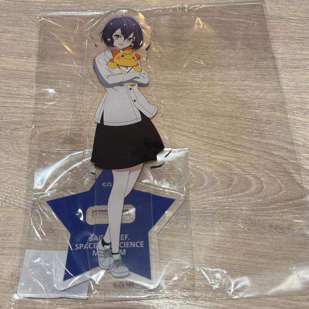 ゾンビランドサガ 宇宙科学館 スタッフ 水野愛 紺野純子 BIGアクリル