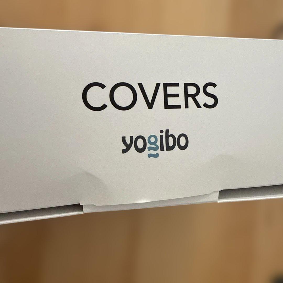 ヨギボーマックスカバー　Zoola ライムライト