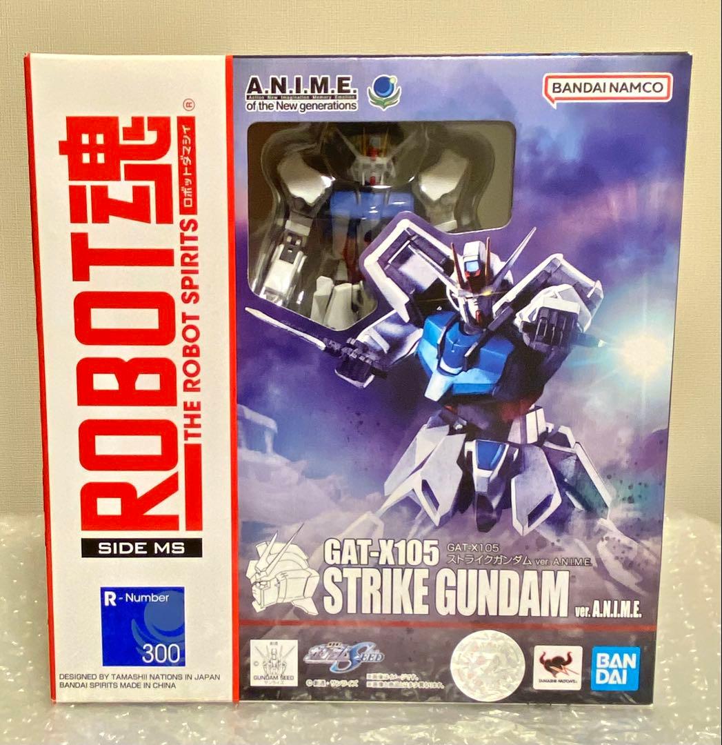 ロボット魂 ストライクガンダム ver.anime + エール・ソードセット