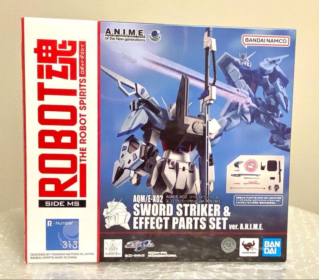 ロボット魂 ストライクガンダム ver.anime + エール・ソードセット