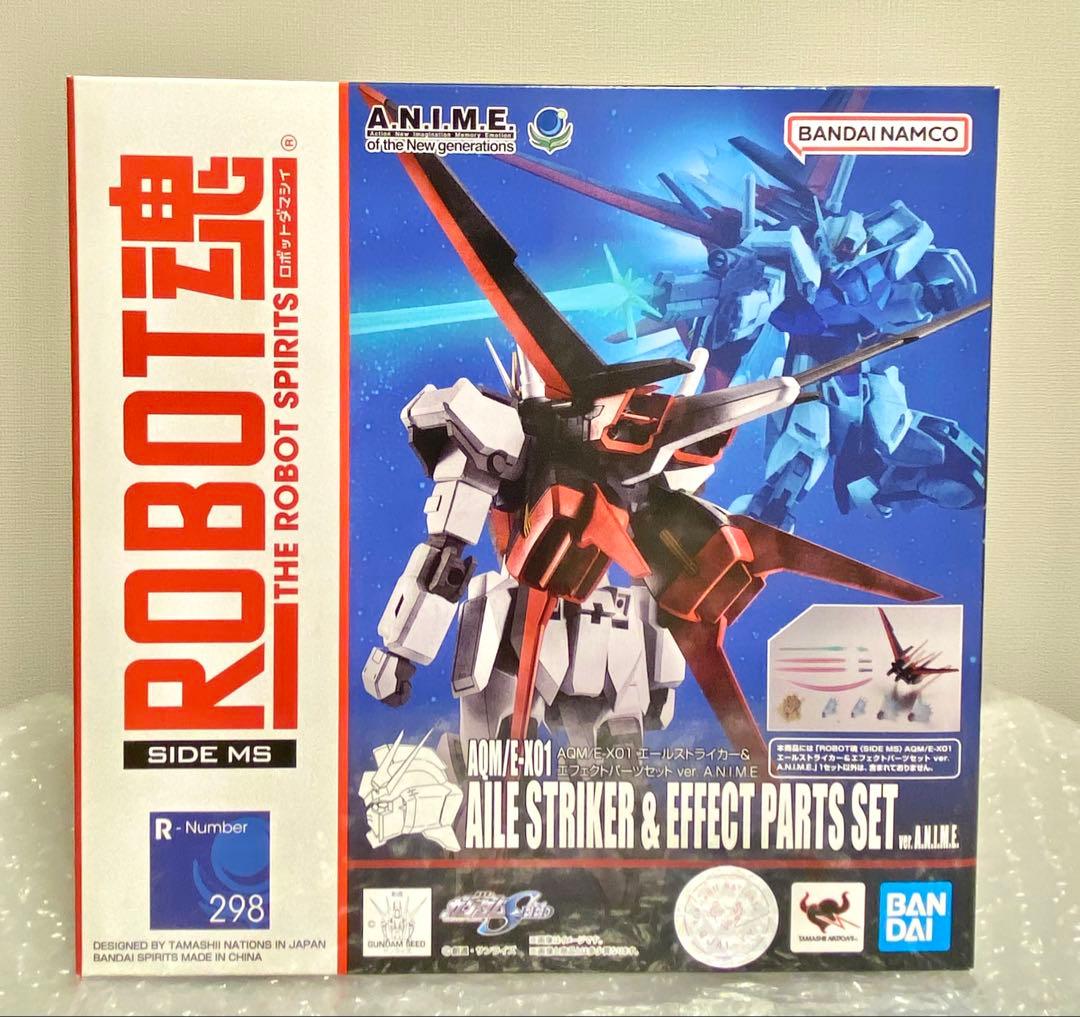 ロボット魂 ストライクガンダム ver.anime + エール・ソードセット
