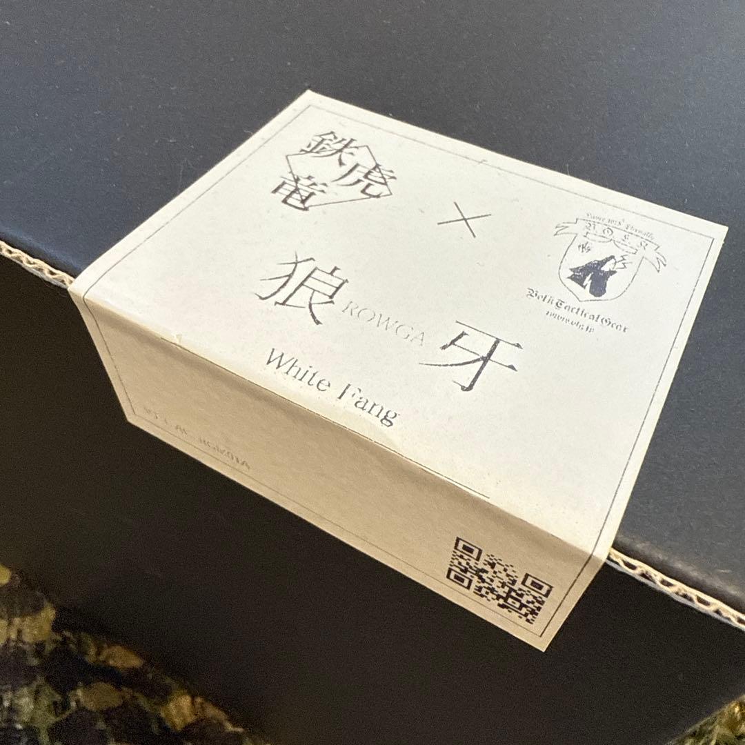 [鉄虎竜×VTG]狼牙　White Fang 未開封