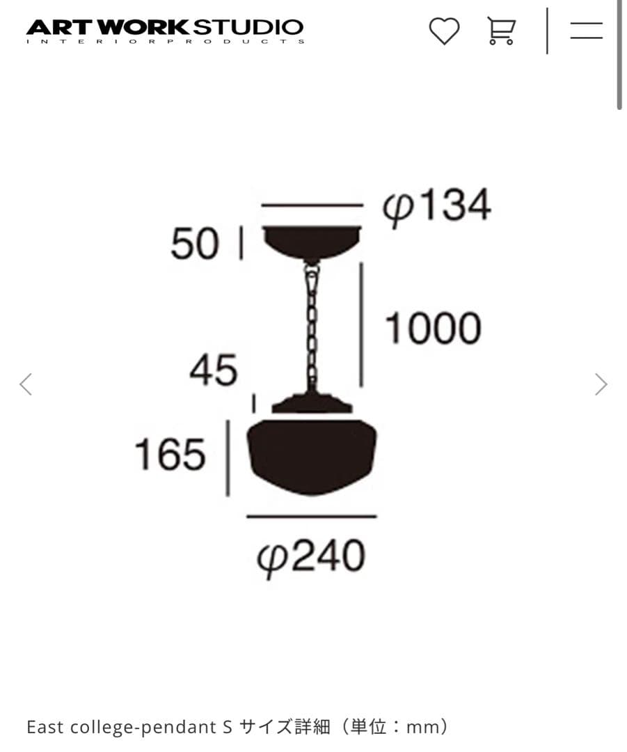 【完売品、美品、送料込】East college pendant S 1個