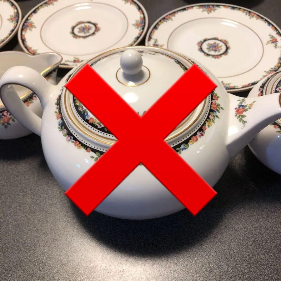 ウェッジウッド　オズボーン　１２点セット　最終値下げ