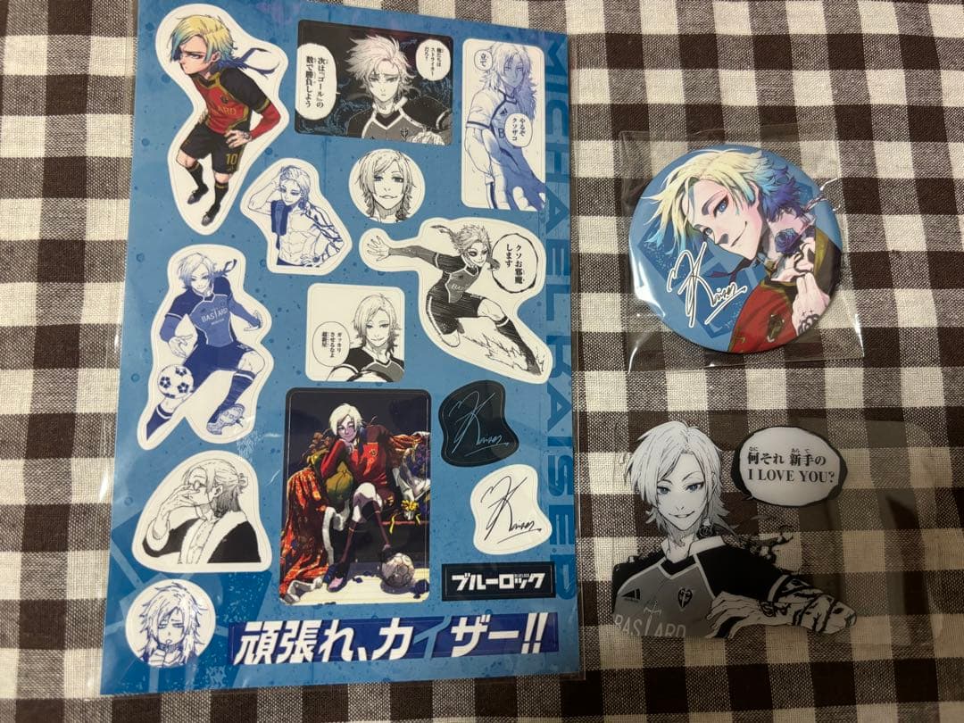 ブルーロック】29巻特装版応援セット ミヒャエル・カイザー - メルカリ