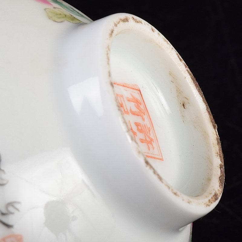 中国 粉彩漢詩花鳥文 煎茶碗 C R8963 - メルカリ