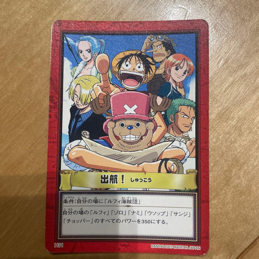 ワンピース カードダス ハイパーバトル - メルカリ