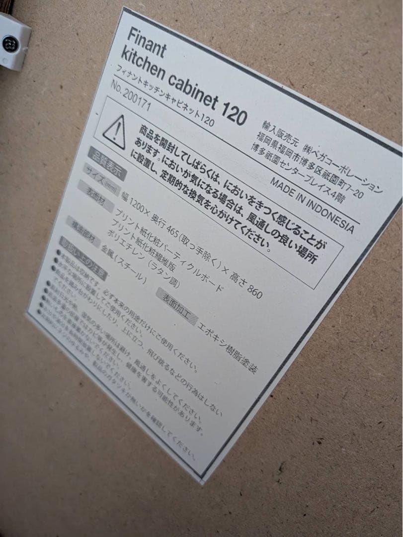 ★よぺ★LOWYA ラタン調キッチンカウンター 棚 収納 台