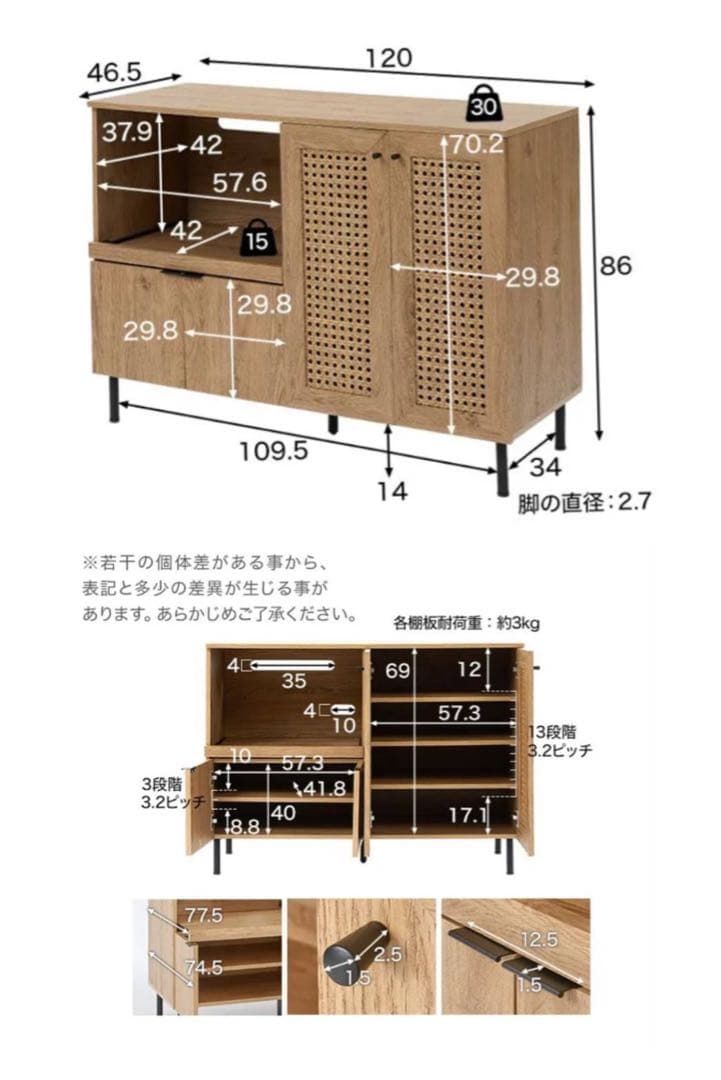 ★よぺ★LOWYA ラタン調キッチンカウンター 棚 収納 台