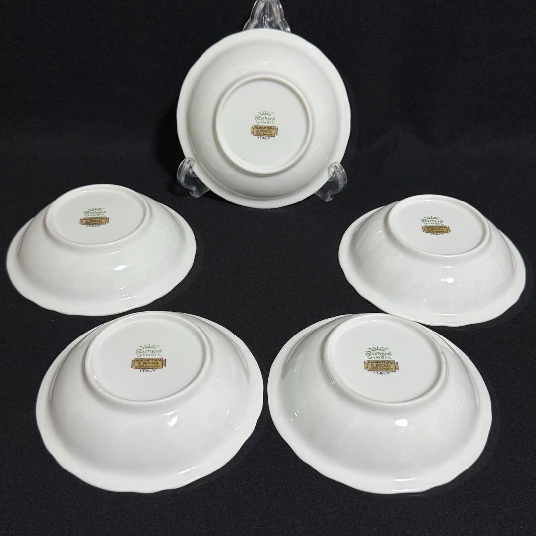 【希少/未使用】リチャードジノリ　イタリアンフルーツ　フルーツボウル　5枚セット