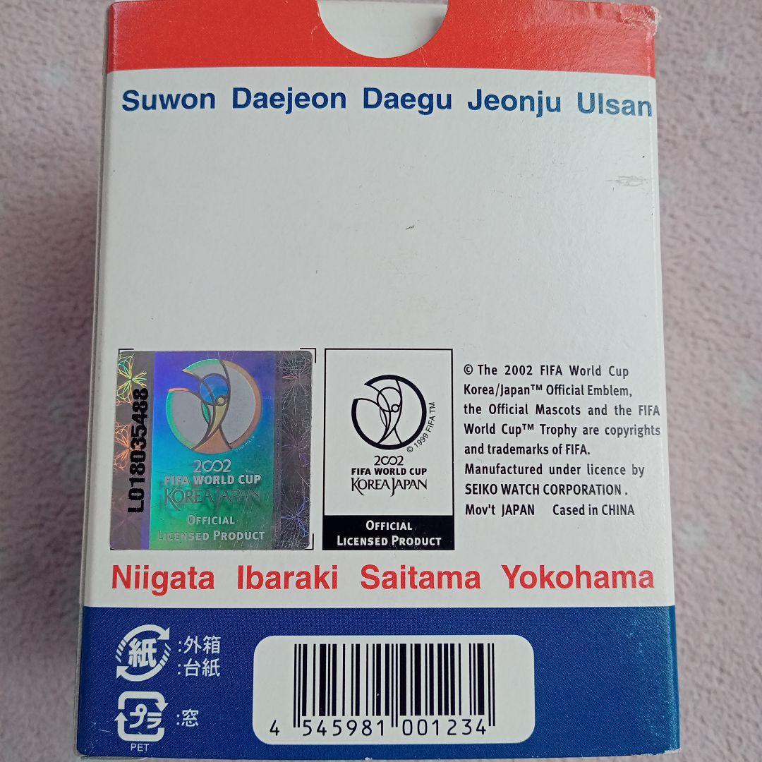 2002年 日韓ワールドカップ 腕時計 - メルカリ