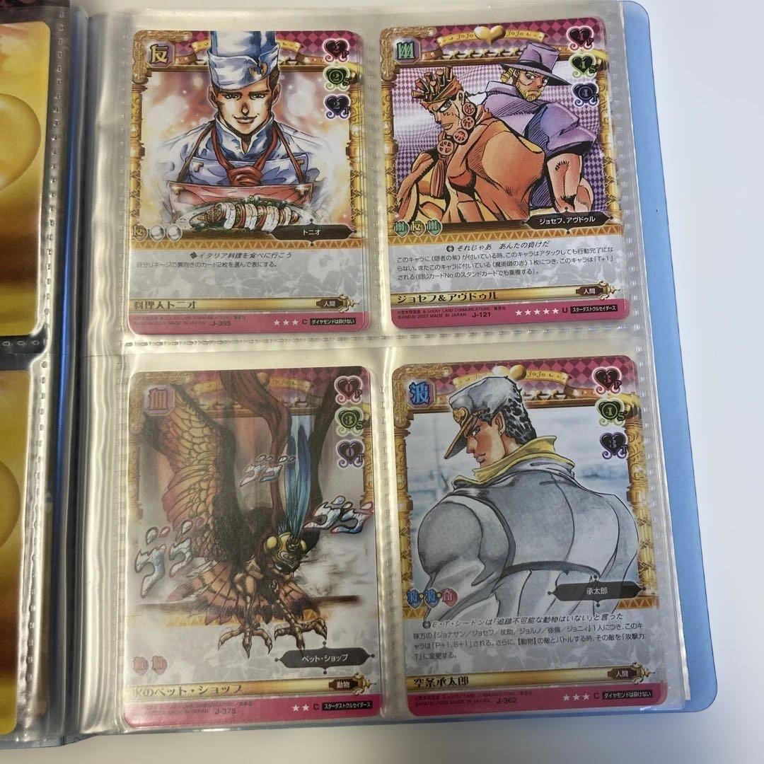 ジョジョの奇妙な冒険 abc まとめ売り - メルカリ