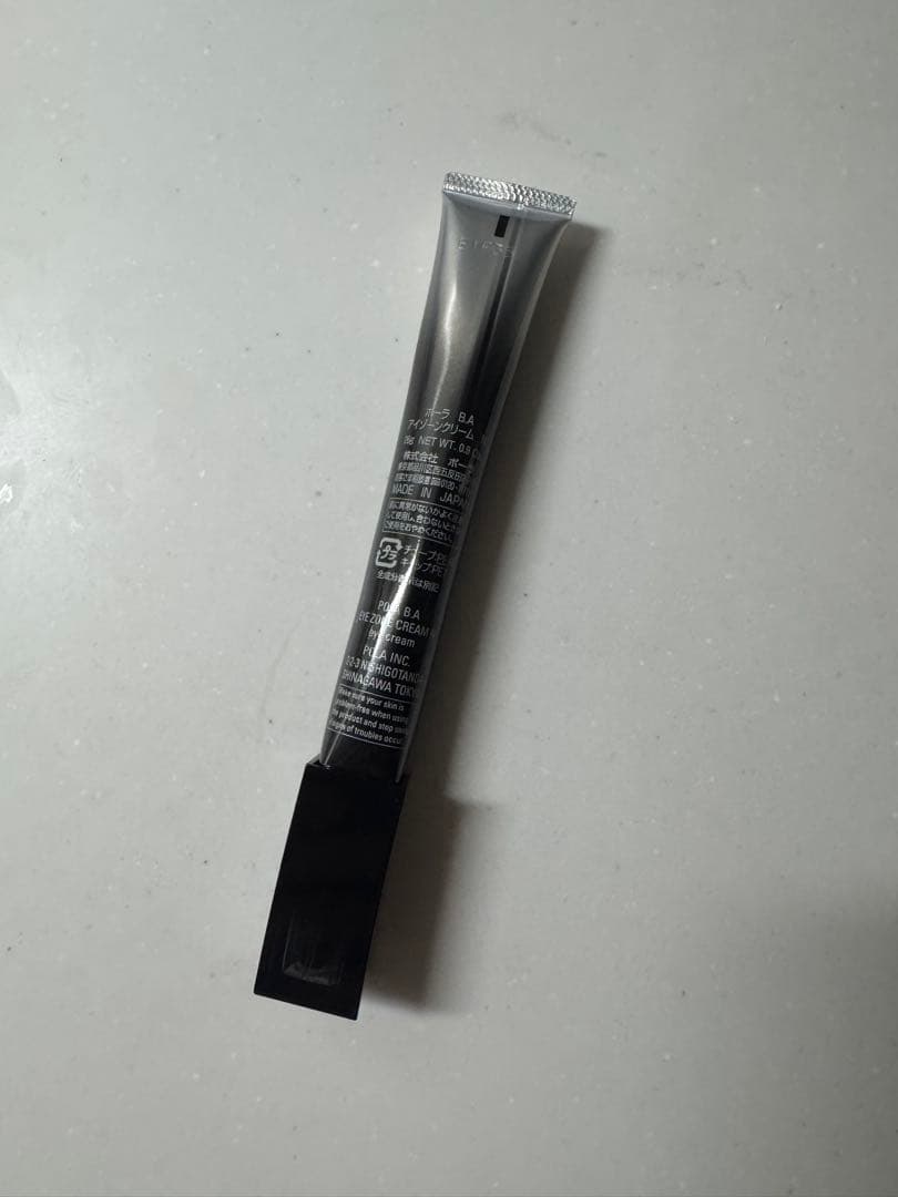 POLA BA アイゾーンクリーム N 本体 26g1本