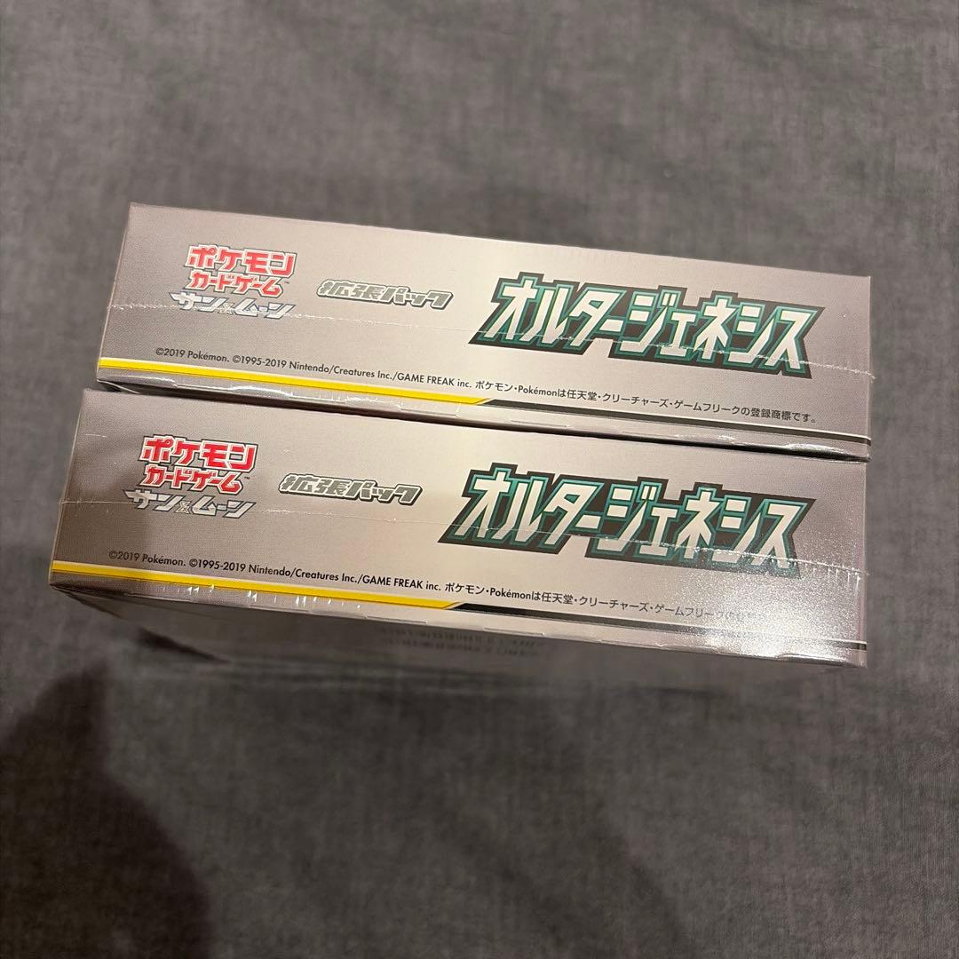 高騰中 オルタージェネシス 2BOX 新品未開封 シュリンク付き - メルカリ