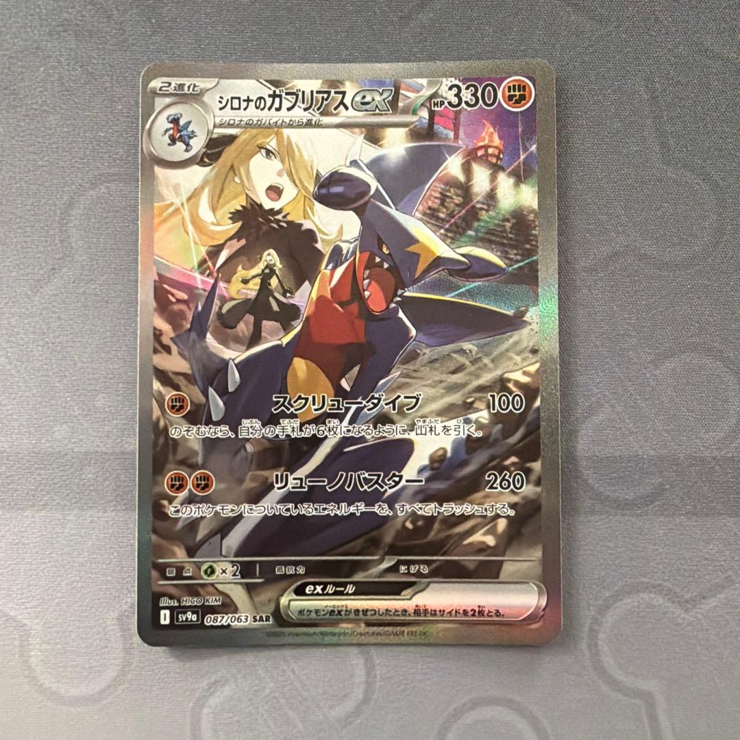 MTG プレイマット 耐え抜くもの、母性樹