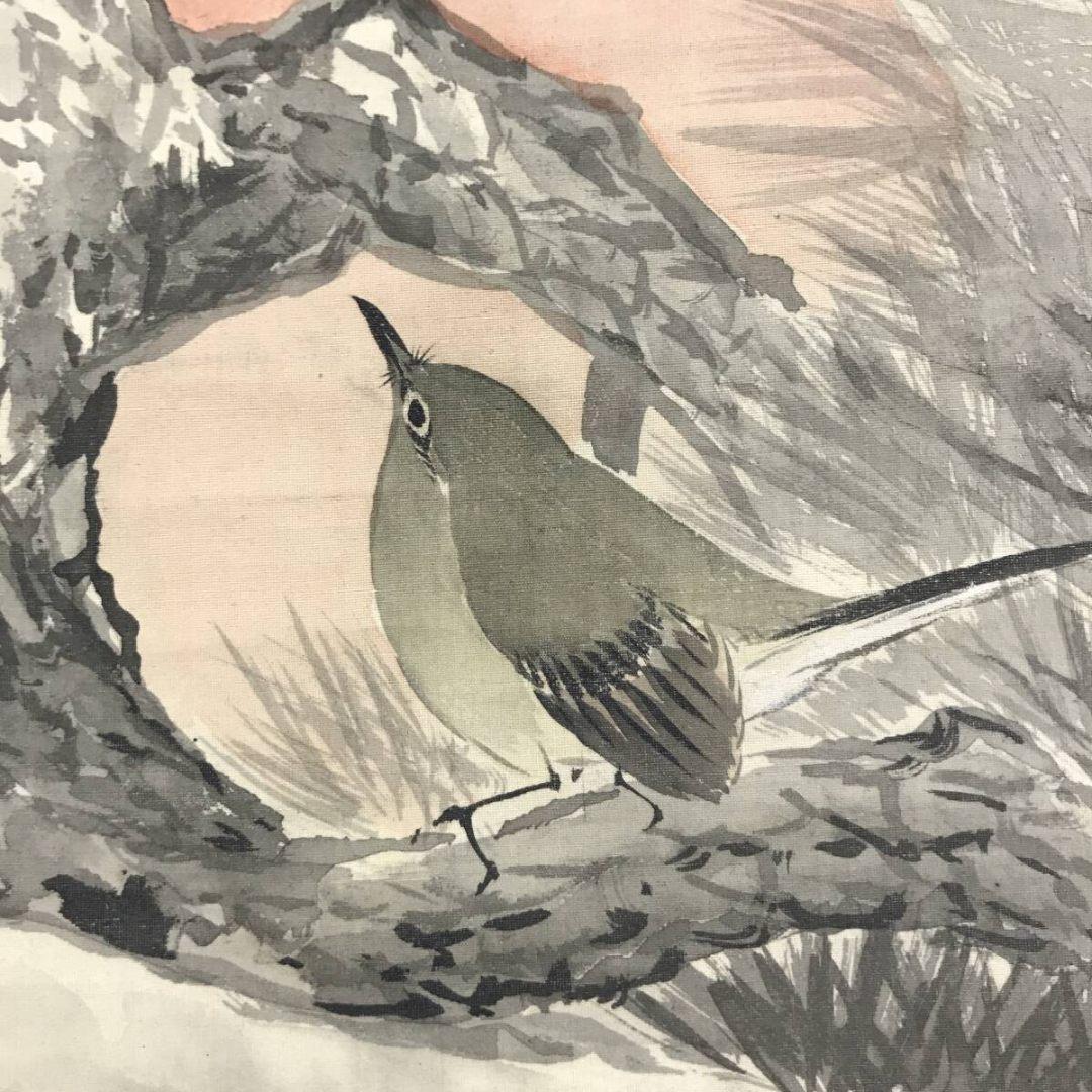 真作/竹内栖鳳/旭松図/鴬図/花鳥図/祝掛軸/正月掛軸/掛軸☆宝船☆AK