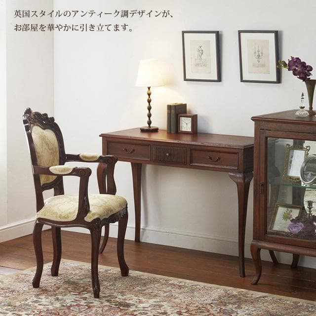 《新品・送料無料》《完成品》ウェール　コンソールテーブル