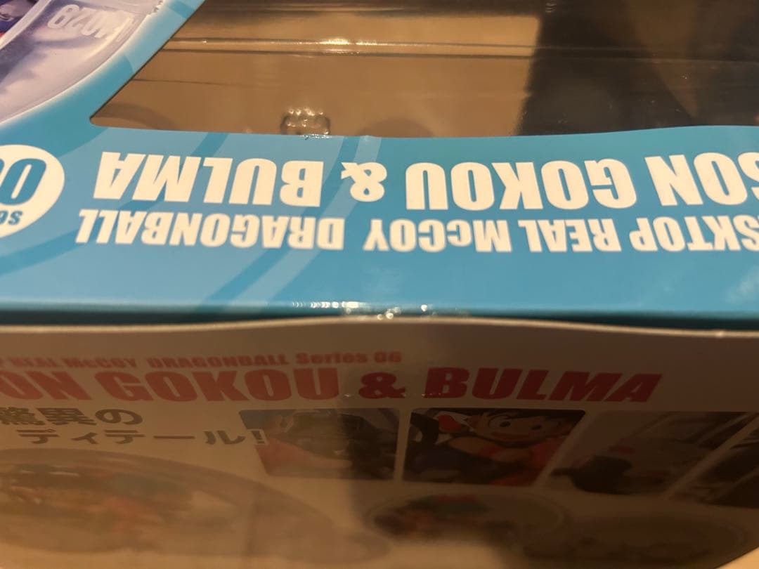 【新品未開封】デスクトップリアルマッコイ06 孫悟空&ブルマ