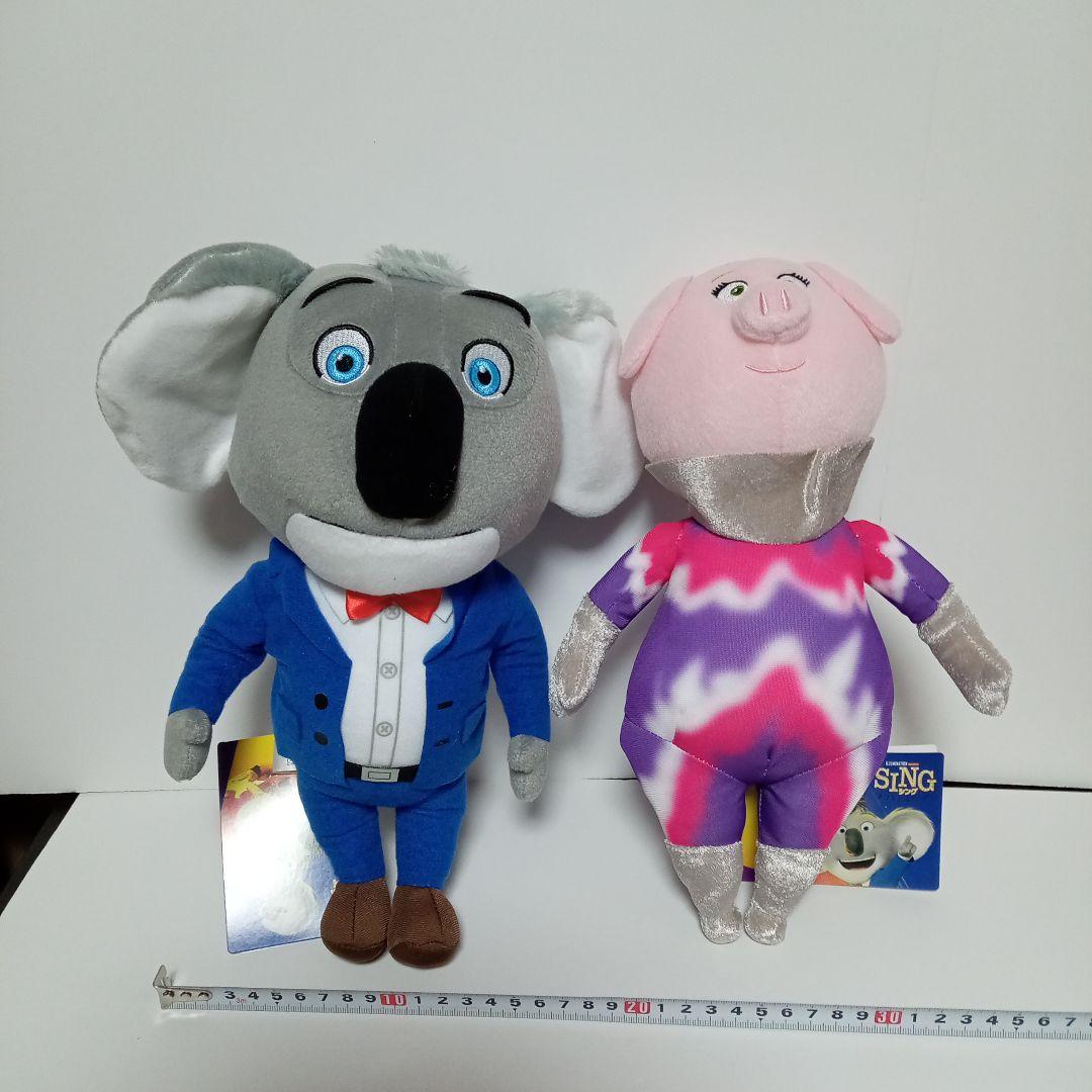 SING シング ネクストステージ スペシャル ぬいぐるみ セット - メルカリ