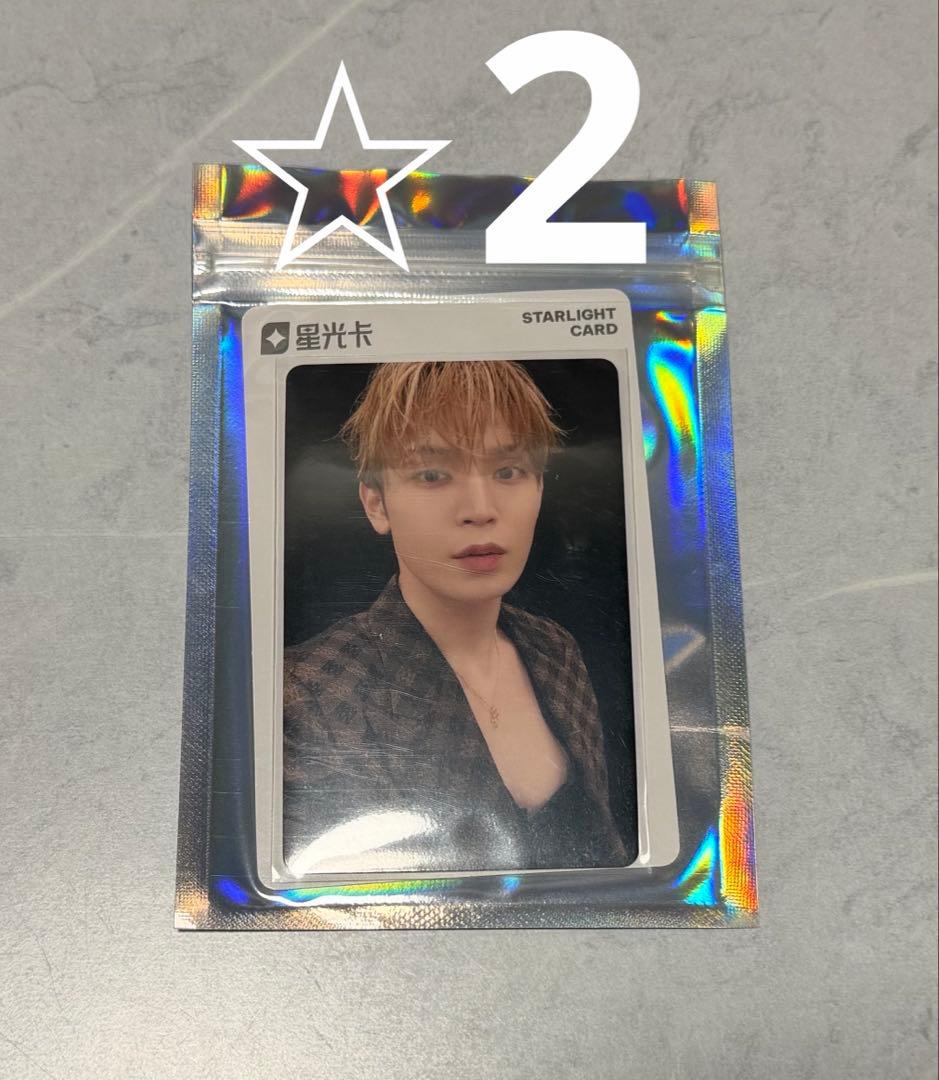 JO1 TIMA限定 qq musicトレカ 星2 與那城奨 - メルカリ