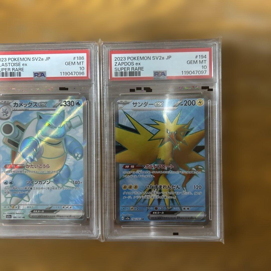 psa10 4連番151】御三家 リザードン、フシギバナ、カメックス