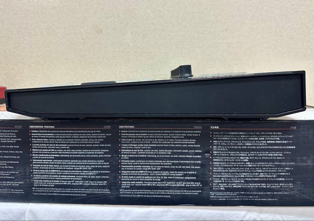 Native Instruments MASCHINE STUDIO サンプラー