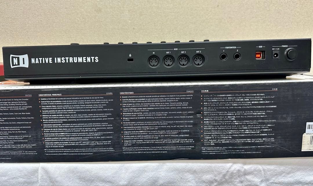 Native Instruments MASCHINE STUDIO サンプラー