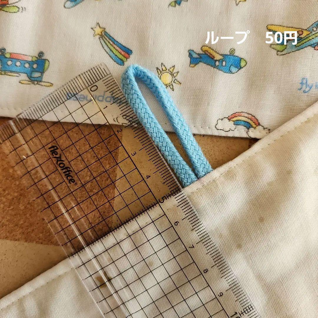 乾布摩擦タオル　ハンドメイド　オーダー