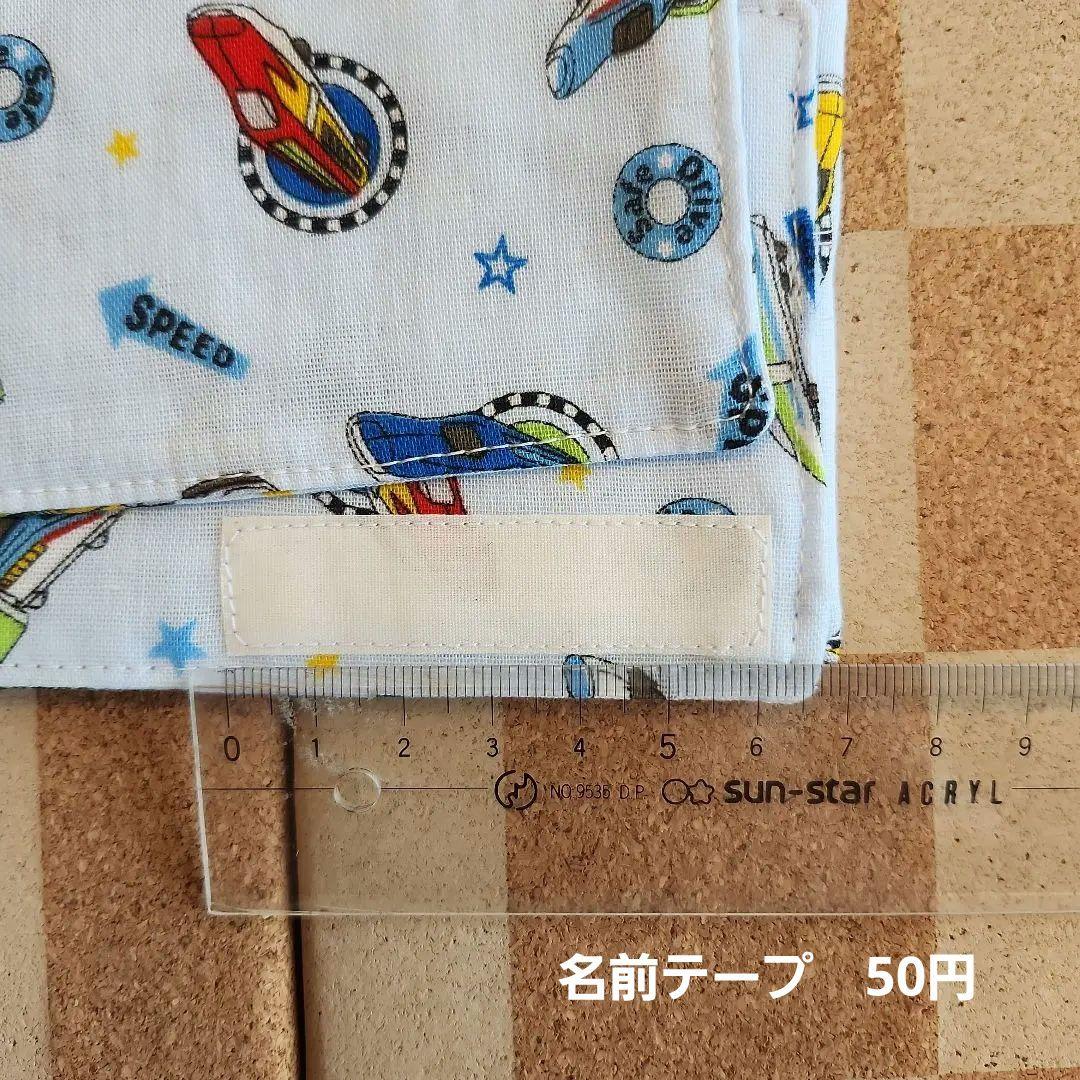 乾布摩擦タオル　ハンドメイド　オーダー