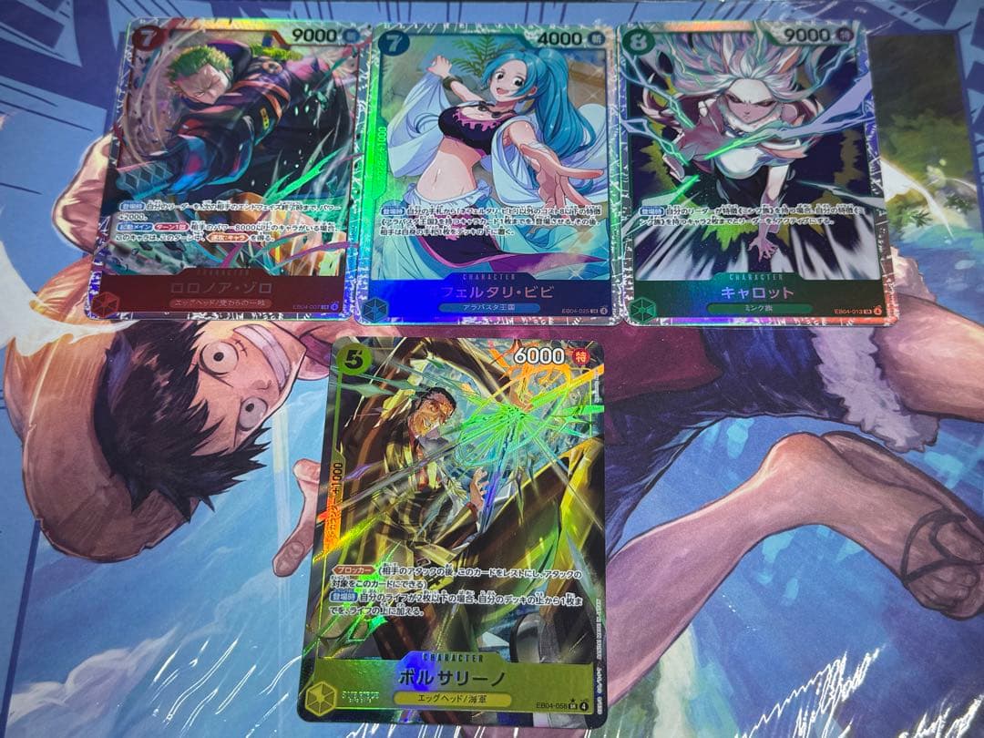 J*様 ワンピースカード ボルサリーノ SR パラレル ゾロ、ビビ