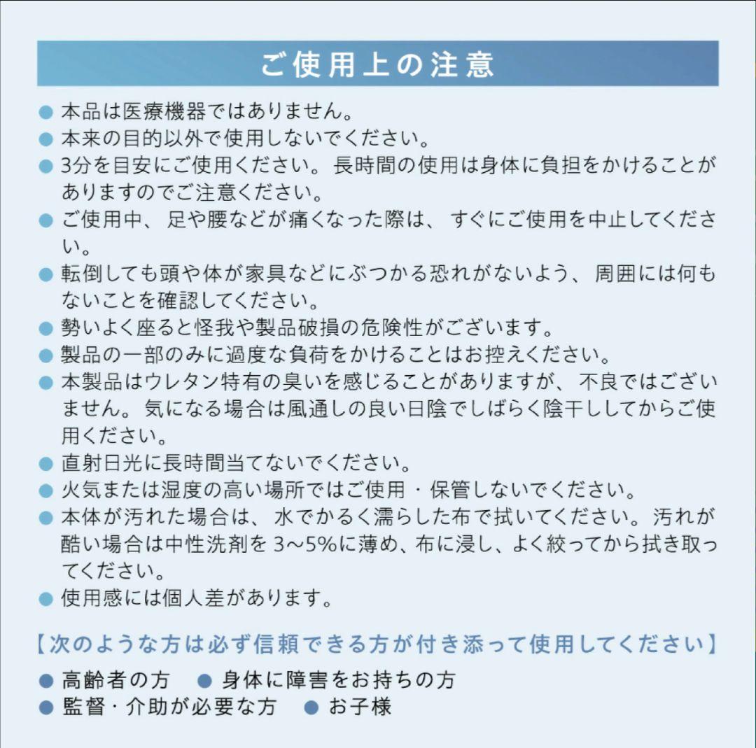 Circle balance ヨガバランス開脚チェア グレー