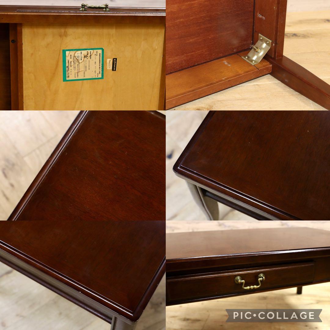 GMIK423○maruni / マルニ センターテーブル リビングテーブル コ